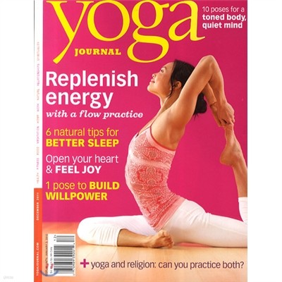 Yoga Journal () : 2011  12