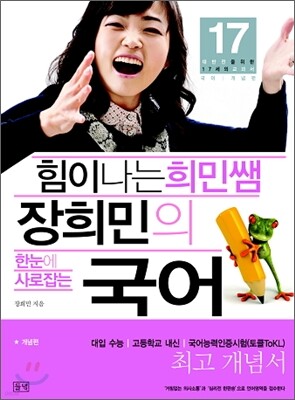 책 정보