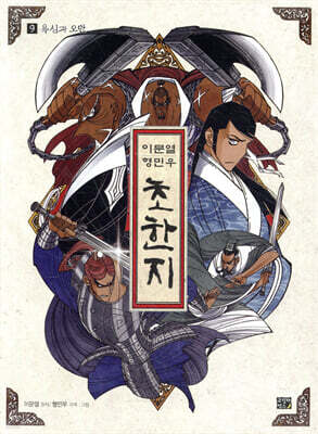 도서명 표기