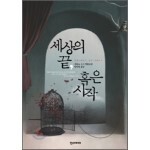 썸네일
