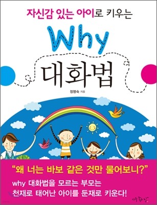 책 정보