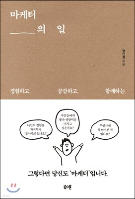 책 정보