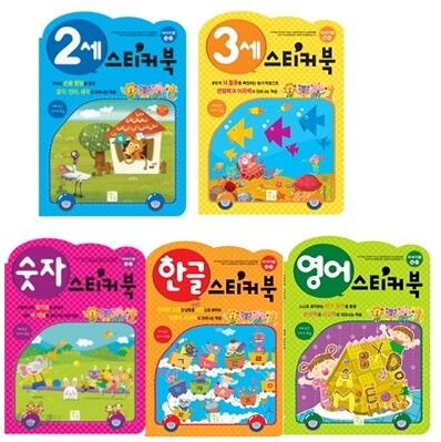 아이키움 IQ EQ 스티커북 5종 세트 2세 3세 숫자 한글 영어