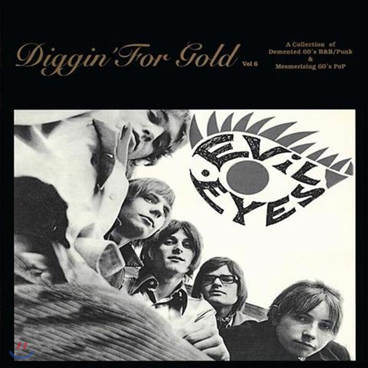 1960년대 리듬 앤 블루스, 펑크, 팝 음악 모음집 (Digging For Gold, Vol. 6) [골드 컬러 LP]