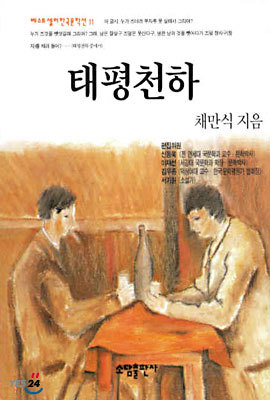 도서명 표기