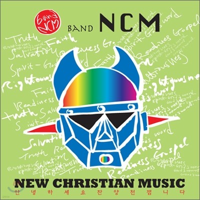  (NCM) 1 - Band NCM