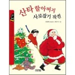 썸네일