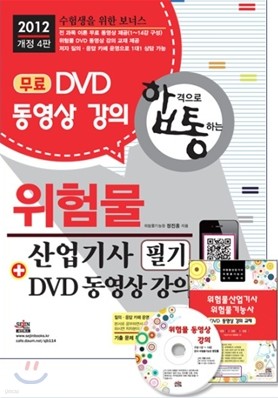 2012 蹰  ʱ + DVD  