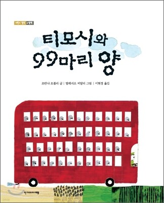 도서명 표기