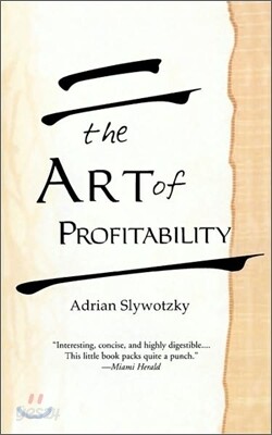 The Art of Profitability