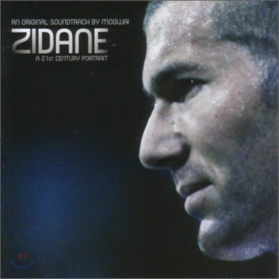 Mogwai - Zidane: A 21st  Century Portrait