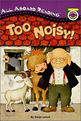 Too Noisy!