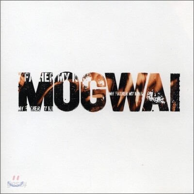 Mogwai - My Father My King
