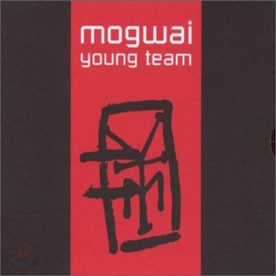 Mogwai - Young Team (Special Edition)