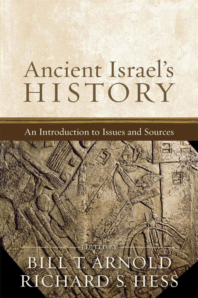 Ancient Israel&#39;s History: An Introduction to Issues and Sources