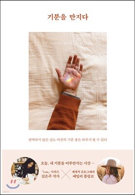 책 정보