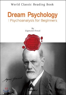  ؼ - źм Թ : Dream Psychology - Psychoanalysis for Beginners ()