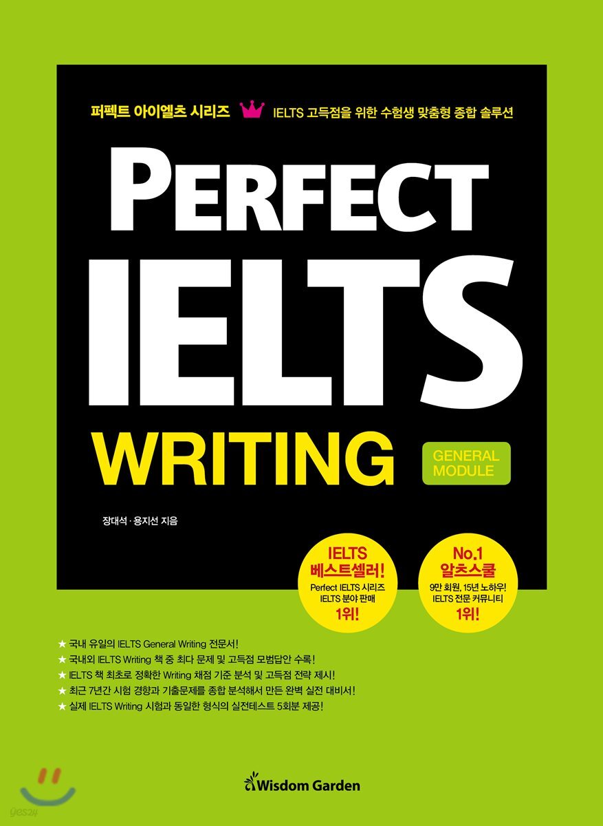 Perfect IELTS Writing General Module