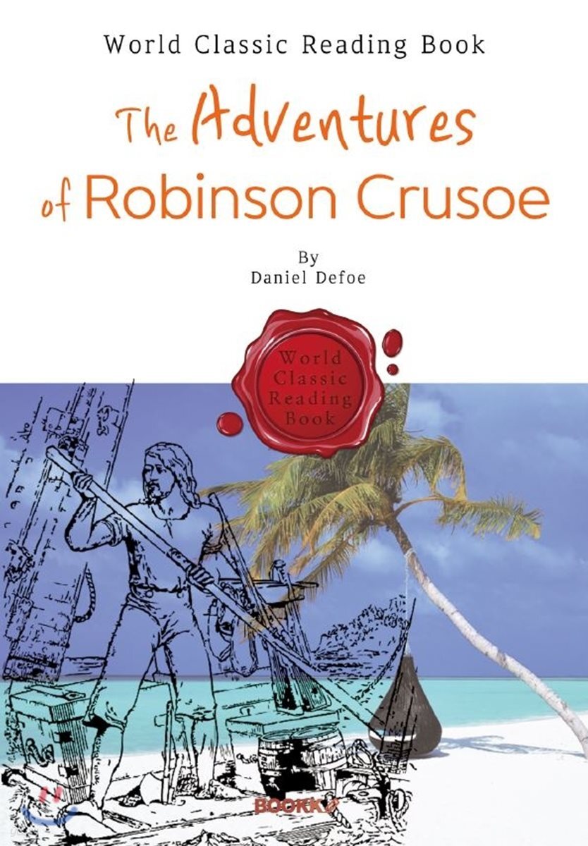 로빈슨 크루소 : The Adventures of Robinson Crusoe (영어 원서)