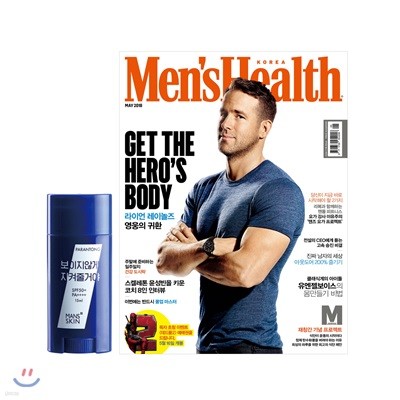 ｺ Men's Health ѱ () : 5 [2018]