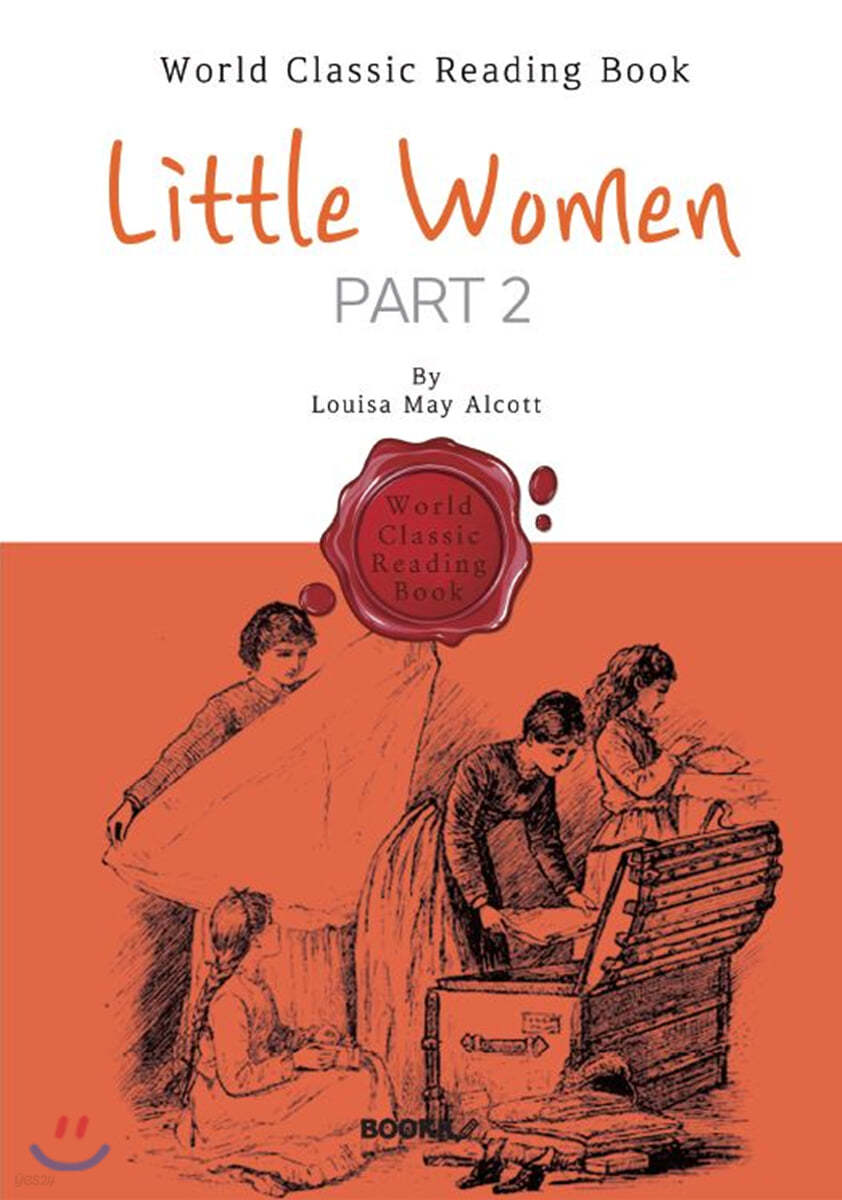 작은 아씨들 PART 2 : Little Women (영어 원서)