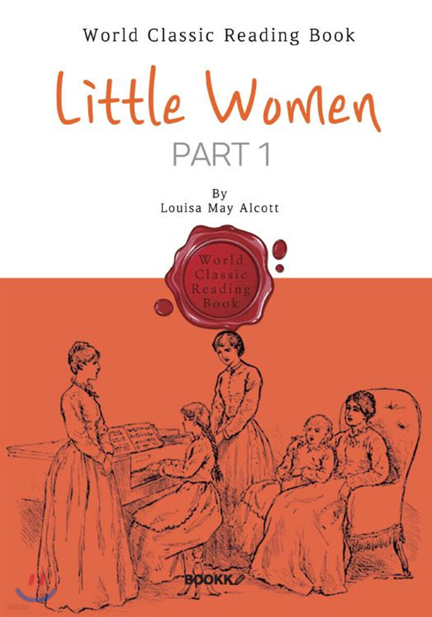 작은 아씨들 PART 1 : Little Women (영어 원서)
