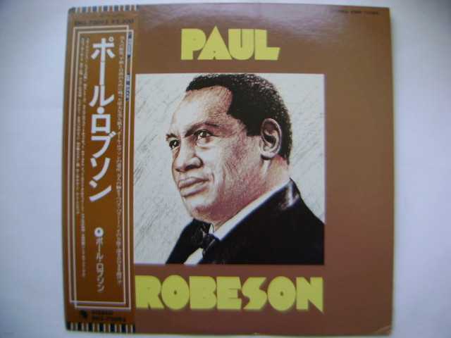 LP(수입) 폴 로브슨 Paul Robeson : Paul Robeson 