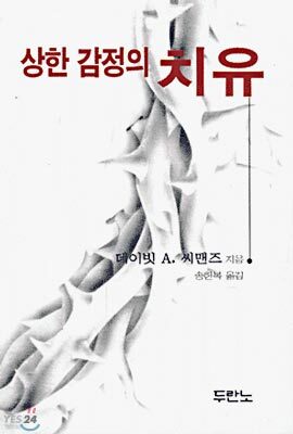 책 정보