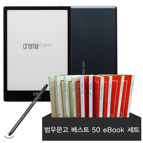 예스24 크레마 엑스퍼트 (crema expert) + 스타일러스 펜 + 범우문고 베스트 50 eBook 세트