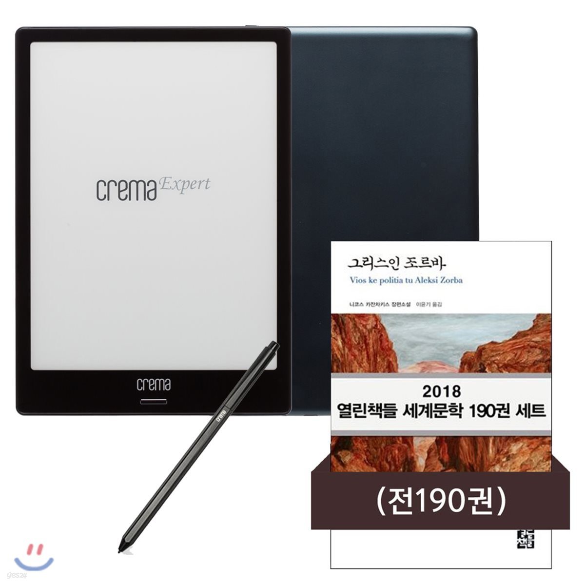 예스24 크레마 엑스퍼트 (crema expert) + 스타일러스 펜 + 열린책들 190 세계문학 전집 2018 (전190권) eBook 세트