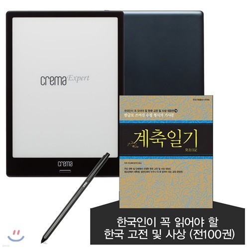예스24 크레마 엑스퍼트 (crema expert) + 스타일러스 펜 + 한국인이 꼭 읽어야 할 한국 고전 및 사상 (전100권) eBook 세트
