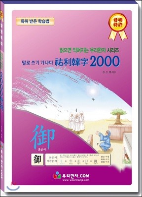 ξ  츮 2000