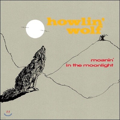 Howlin' Wolf — Moanin' in the Moonlight 앨범 커버