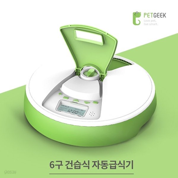 PETGEEK 펫긱 강아지 고양이 애견애묘 6구 자동급식기