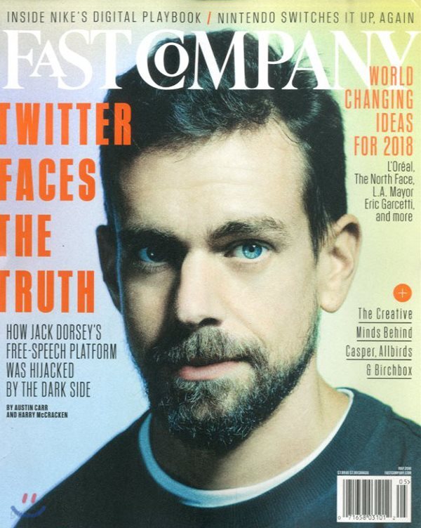 Fast Company (월간) : 2018년 05월