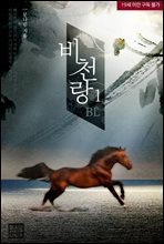 하시고 일본어 초급 II