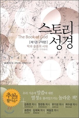책 정보