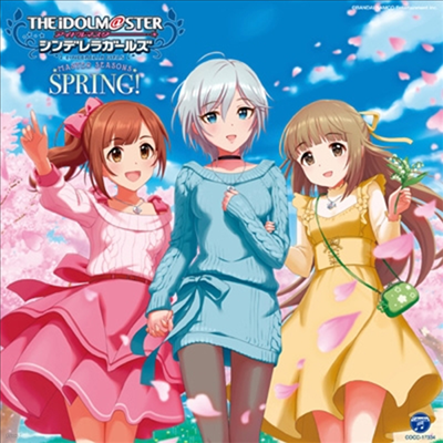 Various Artists - The Idolm@ster Cinderella Girls Master Seasons Spring! (CD)