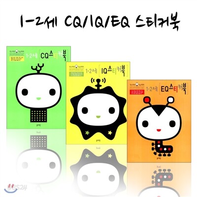 우수작가좋은동화9권세트