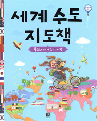 책 정보