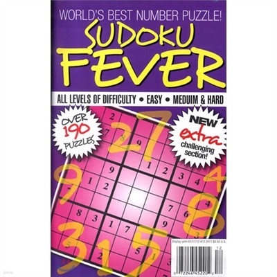 Sudoku Fever () : 2011, No. 12