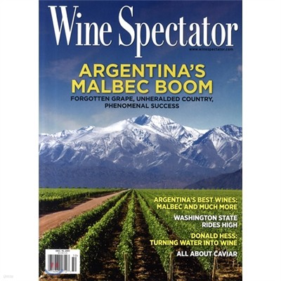 Wine Spectator () : 2011 12 31