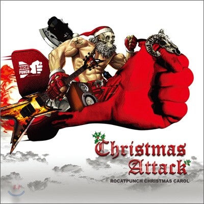 미러볼뮤직 RPM (Rocat Punch Music Group) Christmas Attack