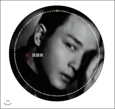 장국영 — 紅 (張國榮 / Leslie Cheung - Red) 앨범 커버