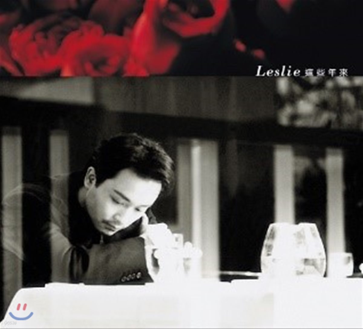 장국영 - 저사년래 (張國榮 / Leslie Cheung - 這些年來) [7인치 싱글 LP]