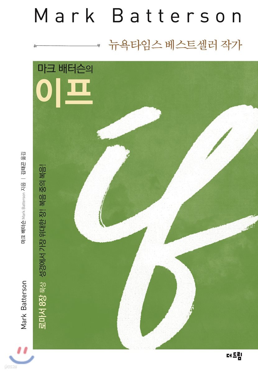 이프 IF