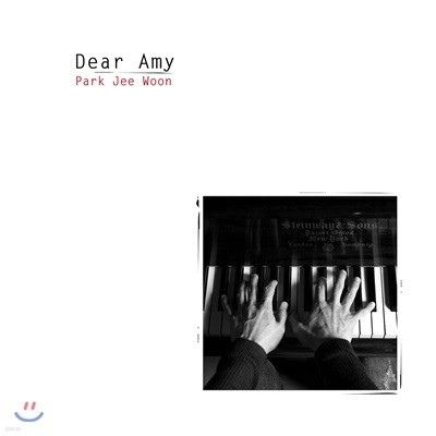  2 - Dear Amy