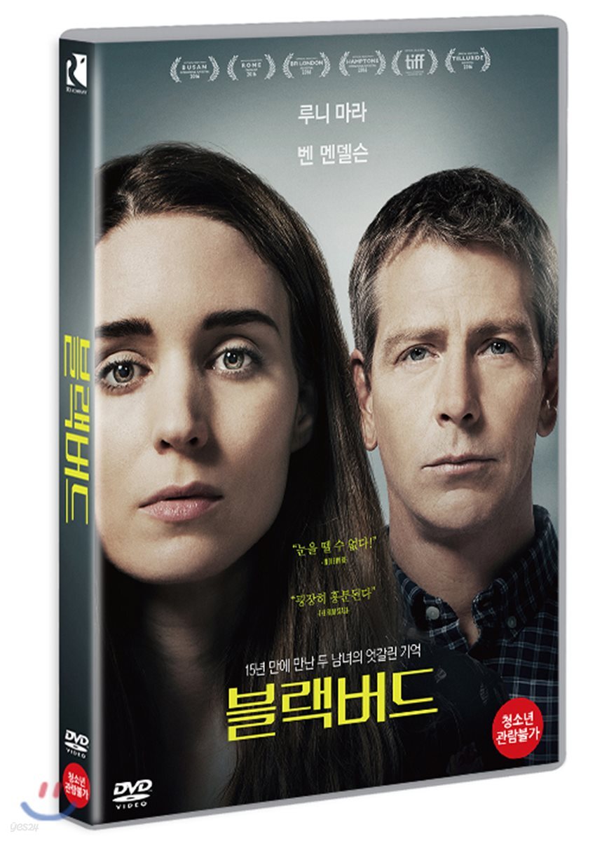 블랙버드 (1Disc)