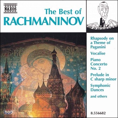 帶ϳ  (The Best Of Rachmaninov)