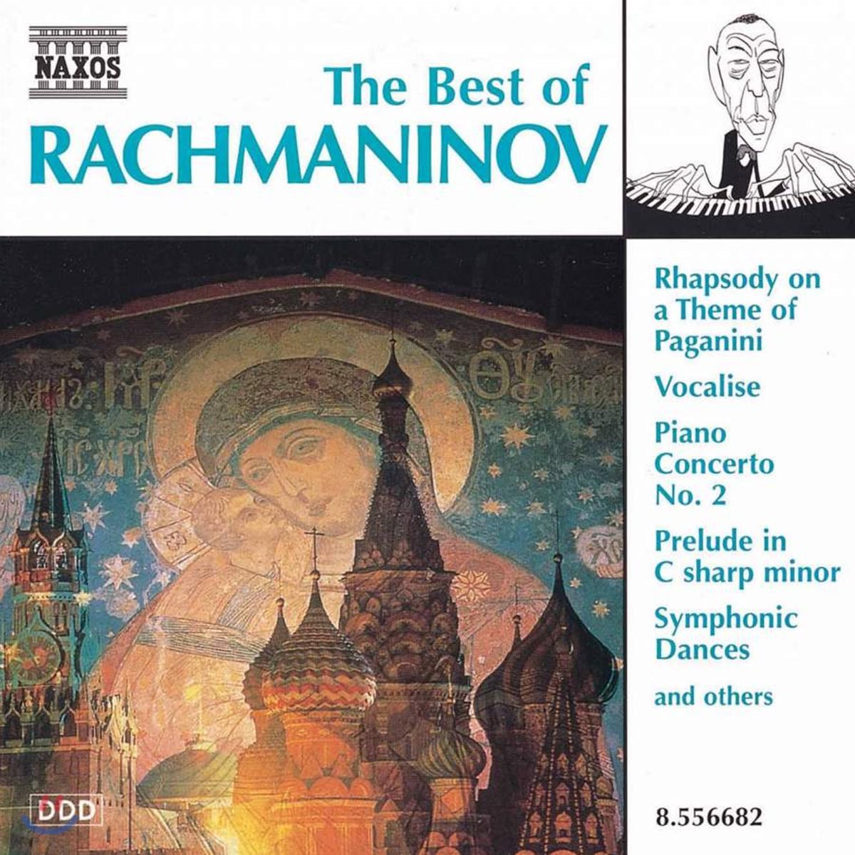 라흐마니노프 명곡집 (The Best Of Rachmaninov)